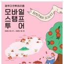 다크투어 이미지
