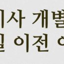 기산면보건지소 이미지