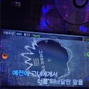만남노래방 이미지