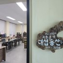 대섭동산 네이버블로그
