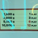 민트플레이 해운대2호점 이미지