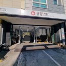 공임나라 별내점 이미지