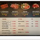 소문난숯불갈비 | [충남 태안] 태안 갈비 맛집으로 소문난 숯불갈비와 게국지 맛집, 태안 들마루식당