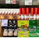한밭대로1L | 이마트 트레이더스 홀세일클럽 월평점 7월 와인 주류할인 소식 총정리