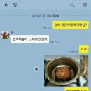 즐밤