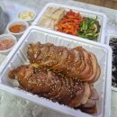 대정족발 이미지