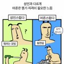 어디서 냄새안나요? but꽃냄새🌸