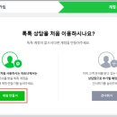 톡톡 - 부평구 광장로 16 | 톡톡