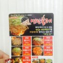 유노연탄불고기