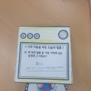 안녕, 친구 감정표현 연극놀이 | 아이들의 서툰 감정 표현, 그림책 《감정에 이름을 붙여 봐》로 시작하는 마음 방역 연극놀이