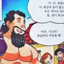 공항로2L | jdc면세점 핫카이산 준마이 다이긴죠 유키무로 3년 구매 후기