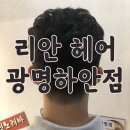 명랑핫도그광명하안점