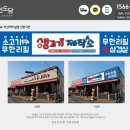 생고기제작소 아산터미널점 이미지