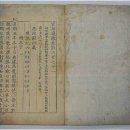 금속활자인쇄