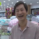 몽실이침장
