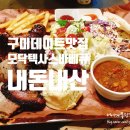 인동가산로-22 이미지