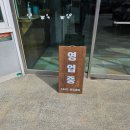 백운봉주유소 이미지