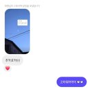 제자사랑학원 | 키워드로 돌아보는 나의 2025년: 회사, 제자, 시험, 퇴사, 식도락, 여행, 취향, 취미, 단짝, 나답게