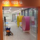 금호2,3가동주민센터 이미지
