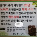 [2016/03/27]옛날갈비...!!! 이미지