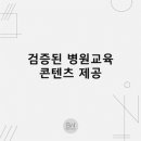 와이즈컴퍼니 이미지