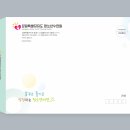 강원특별자치도청소년수련원 이미지