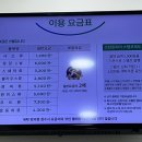 새말세탁소 이미지