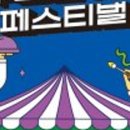 위마이스