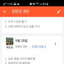 주석초등학교 이미지