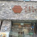 설눈 이미지