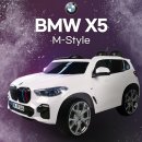 파파야나인 BMW X5 전동차 정품 아기자동차 이미지