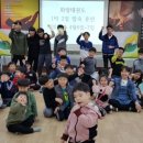 화랑태권스쿨 이미지