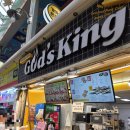 킹's김밥 | [부산] 먹거리 천국! 구포시장 맛집 투어 (갓츠킹, 이동규통통김밥, 용원가덕횟집) 🥟🍣