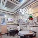 권수현치킨