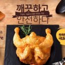 가마치통닭기장 네이버블로그