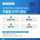 원통한의원