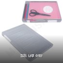화일링 | 화일통 파일첩 한 달 써보니 정말 편해요!
