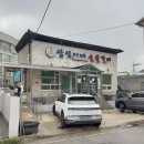 삼식이네숯불갈비 이미지