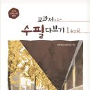 시원씨앤에이국어학원