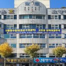 성은효요양병원