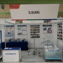 일성개발(주) 이미지