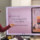 그림책으로 배우는 웰다잉 이미지