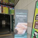 정관장삼계점
