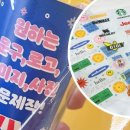 올뉴마켓디자인 이미지