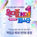원더풀 - 영등포구 | 원더풀