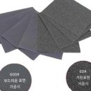 파인테라