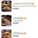막돼고 티스토리