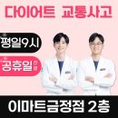 정성다한의원 네이버블로그
