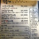 네코오뎅 | 홍대오뎅바 네코오뎅