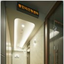 마음힐링의원